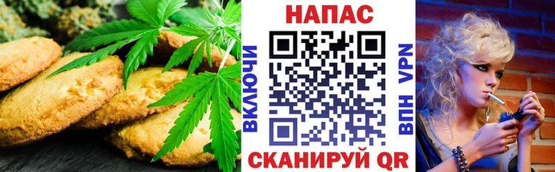 магазин  наркотиков  это клад  Печенье с ТГК конопля  Тотьма 