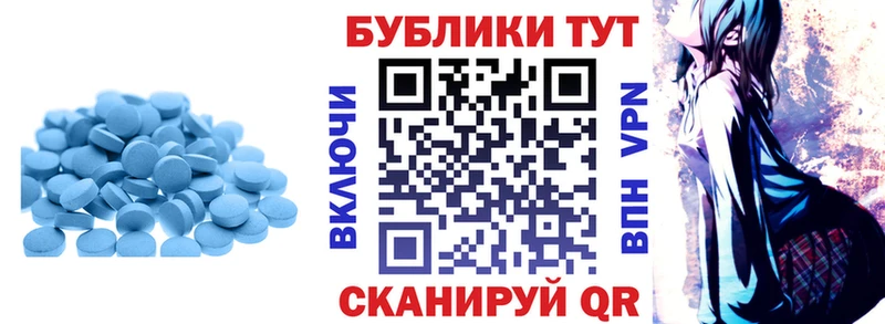 Экстази VHQ  Тотьма 