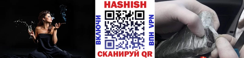 ГАШ хэш  Тотьма 