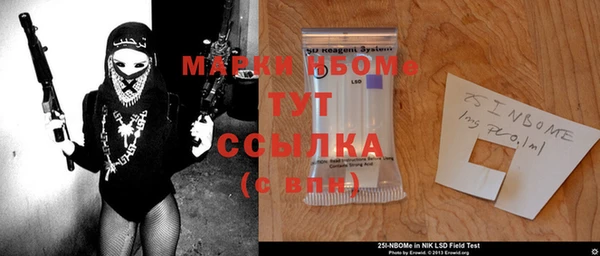 марихуана Богородск