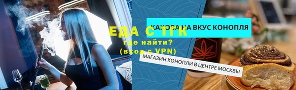 круглые Магас
