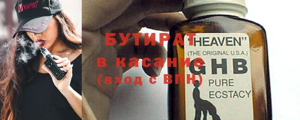 марихуана Богородск