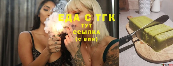 марихуана Богородск