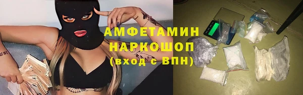 марихуана Богородск