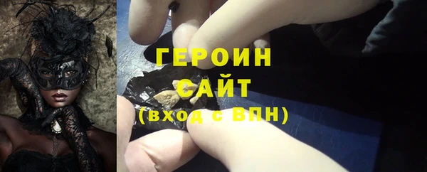 MDMA Premium VHQ Богданович
