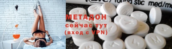 марки lsd Майский