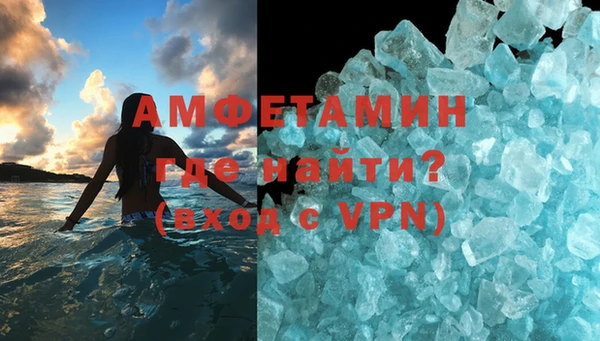MDMA Premium VHQ Богданович