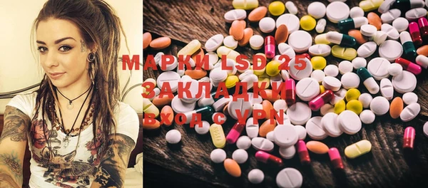 MDMA Premium VHQ Богданович