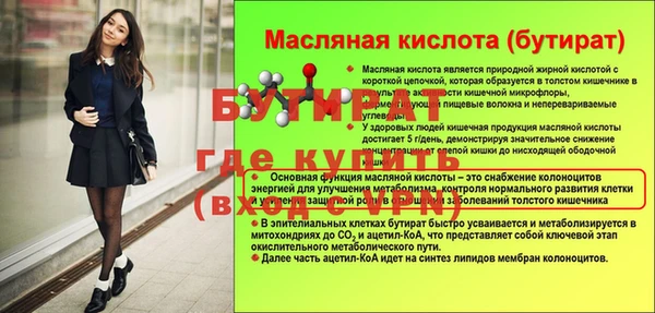 марихуана Богородск