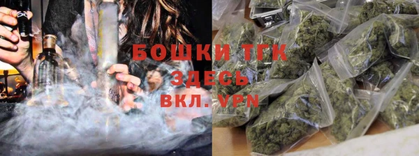 марихуана Богородск