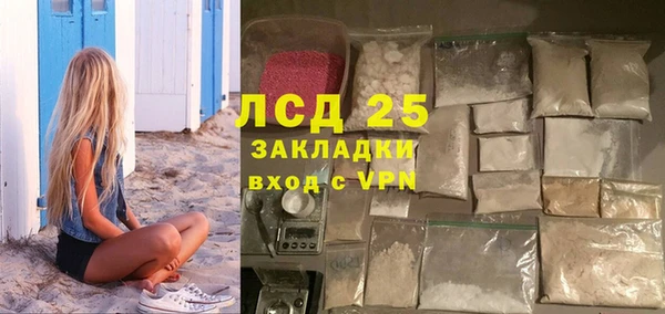 марихуана Богородск