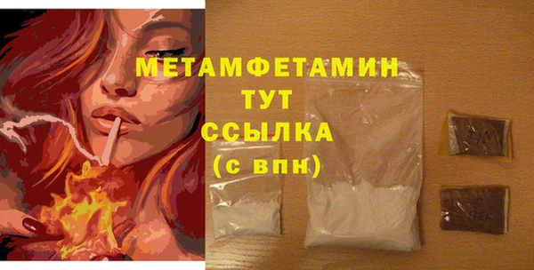 MDMA Premium VHQ Богданович