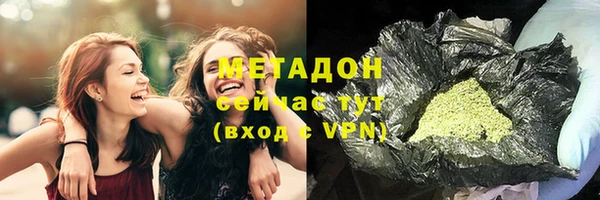 MDMA Premium VHQ Богданович
