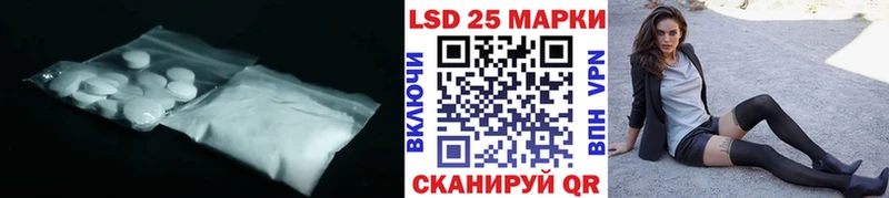 как найти закладки Тотьма Лсд 25 экстази ecstasy