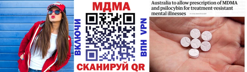 МДМА кристаллы  цена   Тотьма 