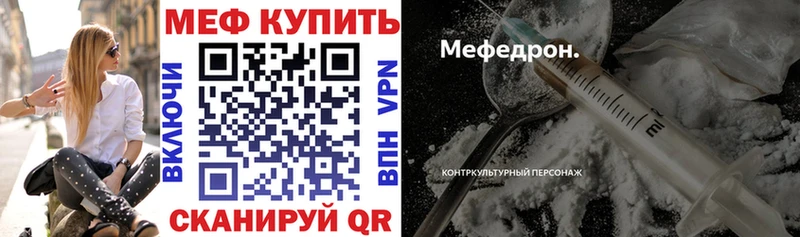 Меф кристаллы нарко площадка наркотические препараты Тотьма
