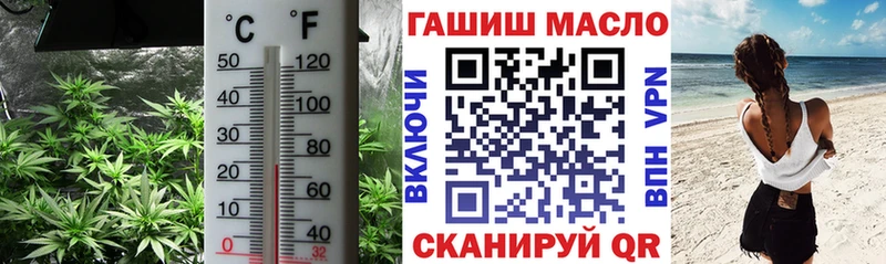 Дистиллят ТГК THC oil Тотьма