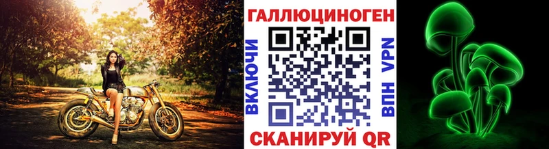 где продают Тотьма Галлюциногенные грибы прущие грибы