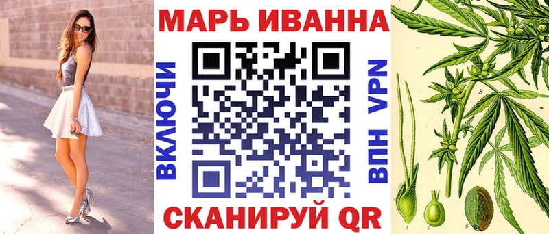 где продают наркотики Тотьма Марихуана AK-47